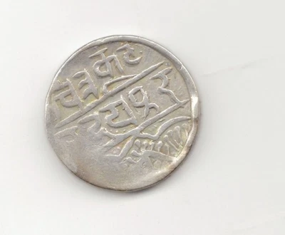 Mewar Silver 1858-1920 Rupee-Lot Y - Image 1 of 2