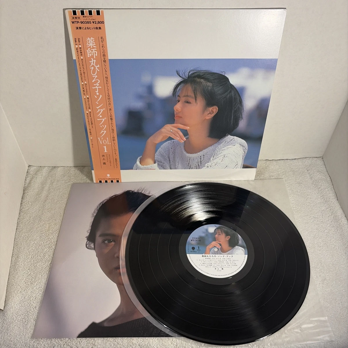 Japan LP Vinyl Records for sale | eBay