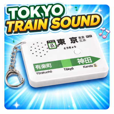 Tokyo Station Melody Keychain Departure Train Sound Yamanote Line SH-3 New