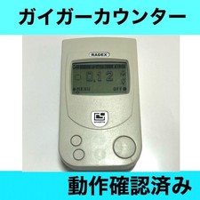 RADEX Geiger Counter RD1503 Radiation Detector Tested Used