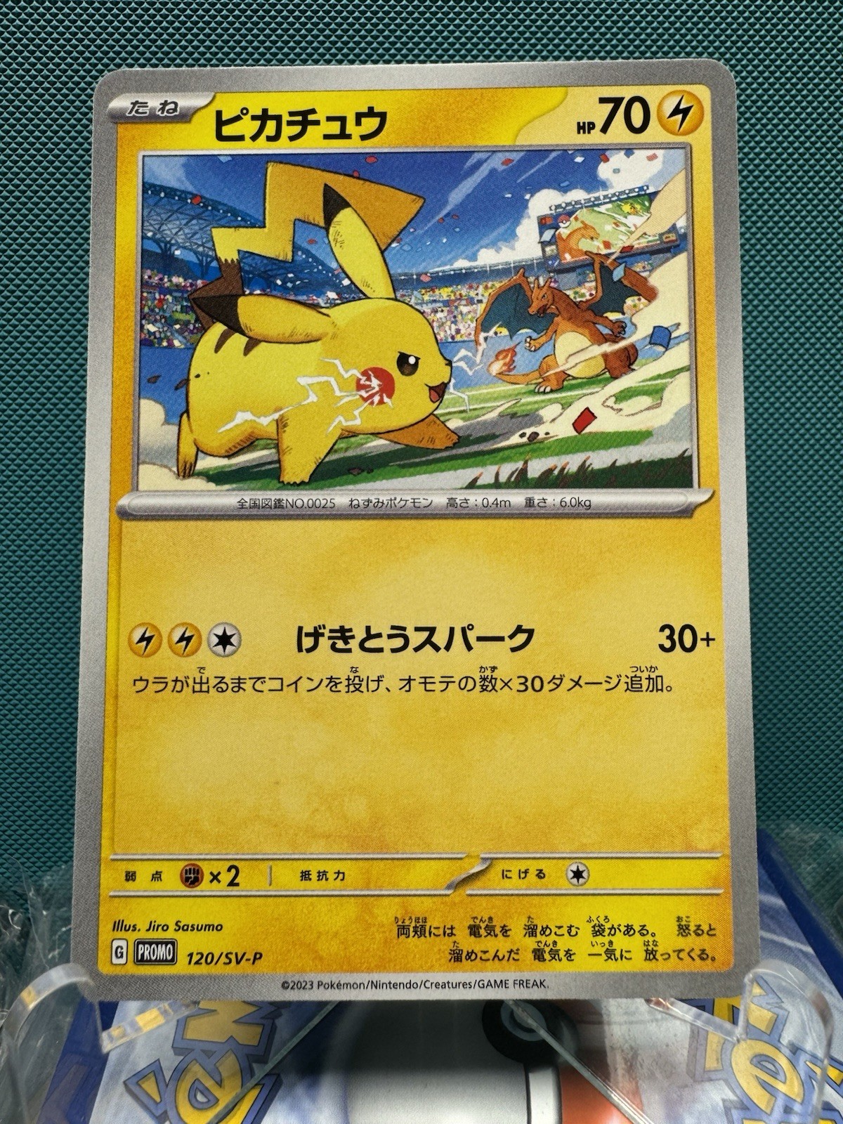 Pikachu 2023 Japanese SV-P Promo #120/SV-P Gym Event Campaign