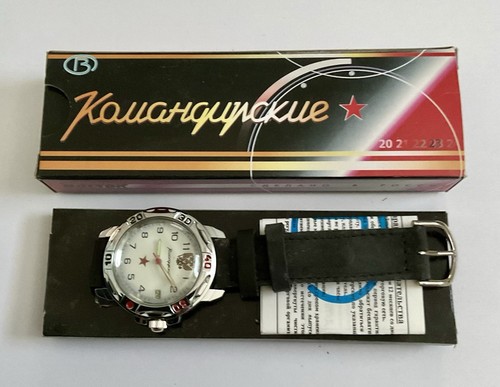 Vostok Komandirskie Russian Military Watch, Mechanical, NIB