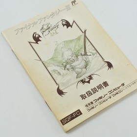 FINAL FANTASY III 3 FF3 Famicom Nintendo d070 fc