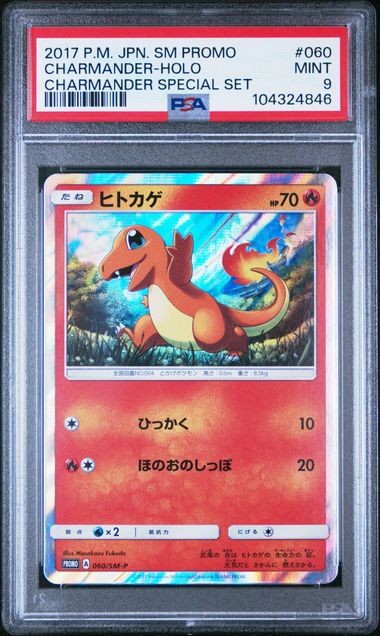 PSA 9 Charmander 060/SM-P Sun & Moon Promos Japanese 2016 Pokemon Card