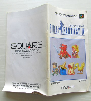 SFC Final Fantasy IV V VI Chrono Trigger Mario Super Famicom set