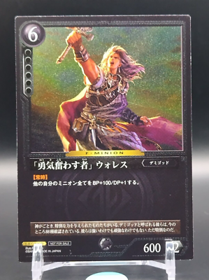 Wallace ZENONZARD Trading Card Game Japanese Not For Sale BANDAI