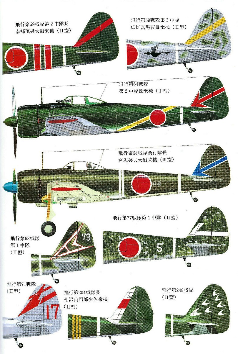 ha☆na☆kaページ ha☆na☆kaページ IJAAF NAKAJIMA Ki-43 HAYABUSA OSCAR FAOW 13