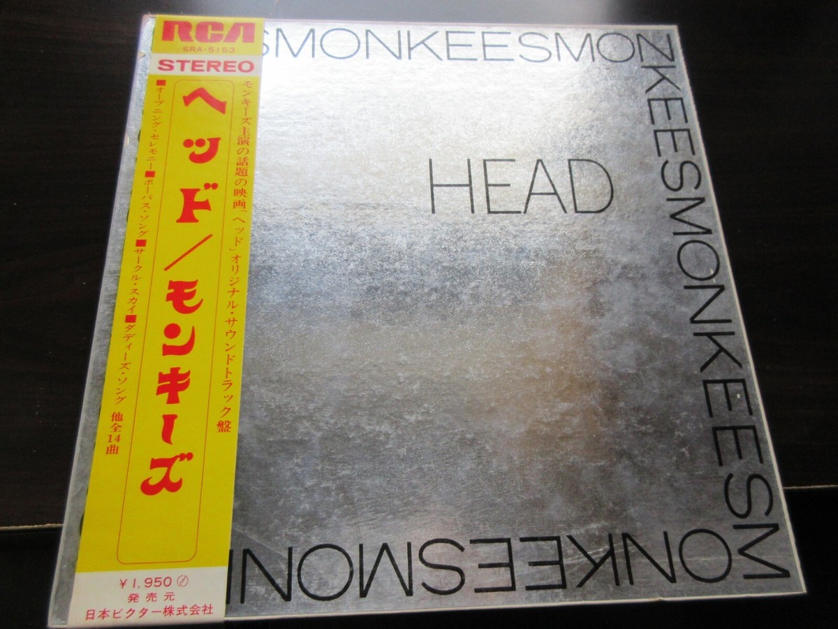 Monkees Head Japan Vinyl LP w OBI SRA-5153 1969 Davy Jones Micky