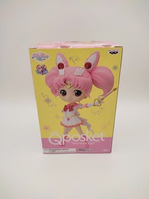 Super Sailor Chibi Moon - Eternal Kaleido Version D Q-Posket Figur OVP Japan