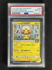 2017 Pokemon Japanese Sm Promo Tohoku'S Pikachu #088 Tohoku Reopening PSA 10