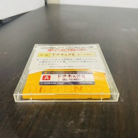 Dracula 2 Castlevania Simons Quest Nintendo Famicom Disk System Konami 1987 Rare