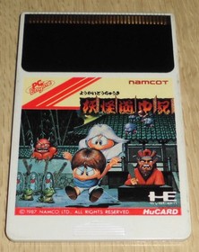 PC Engine Yokai Dochuuki postcard included NaMinichampso