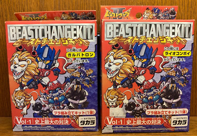 1998 Transformer Takara Beast Change Kit Volume 1 Box A & B | eBay