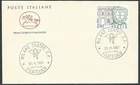 1981 ITALY FDC HORSE COUNCIL OF STATE NO ARRIVAL STAMP - CG