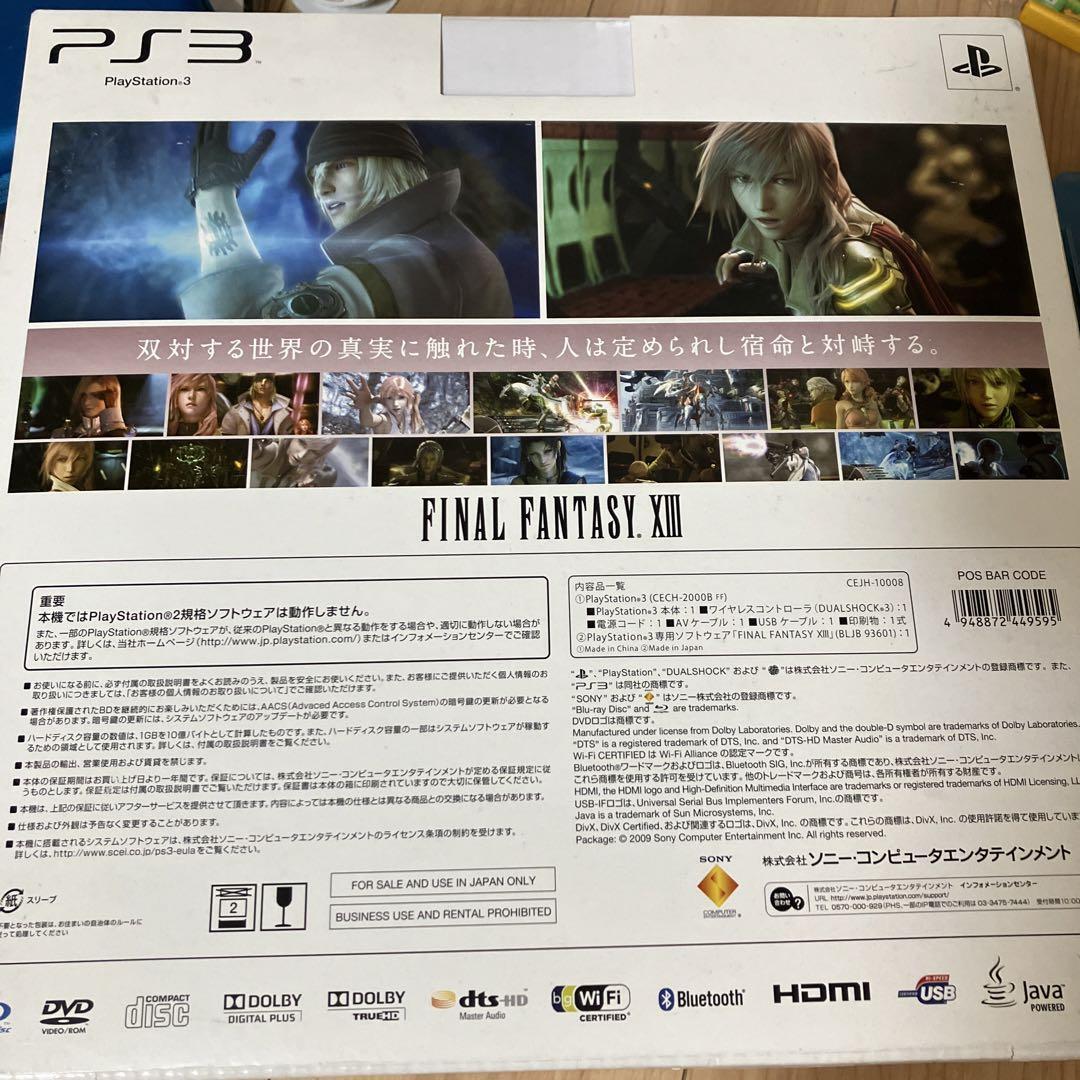 Sony PlayStation 3 PS3 FINAL FANTASY XIII Lightning Edition
