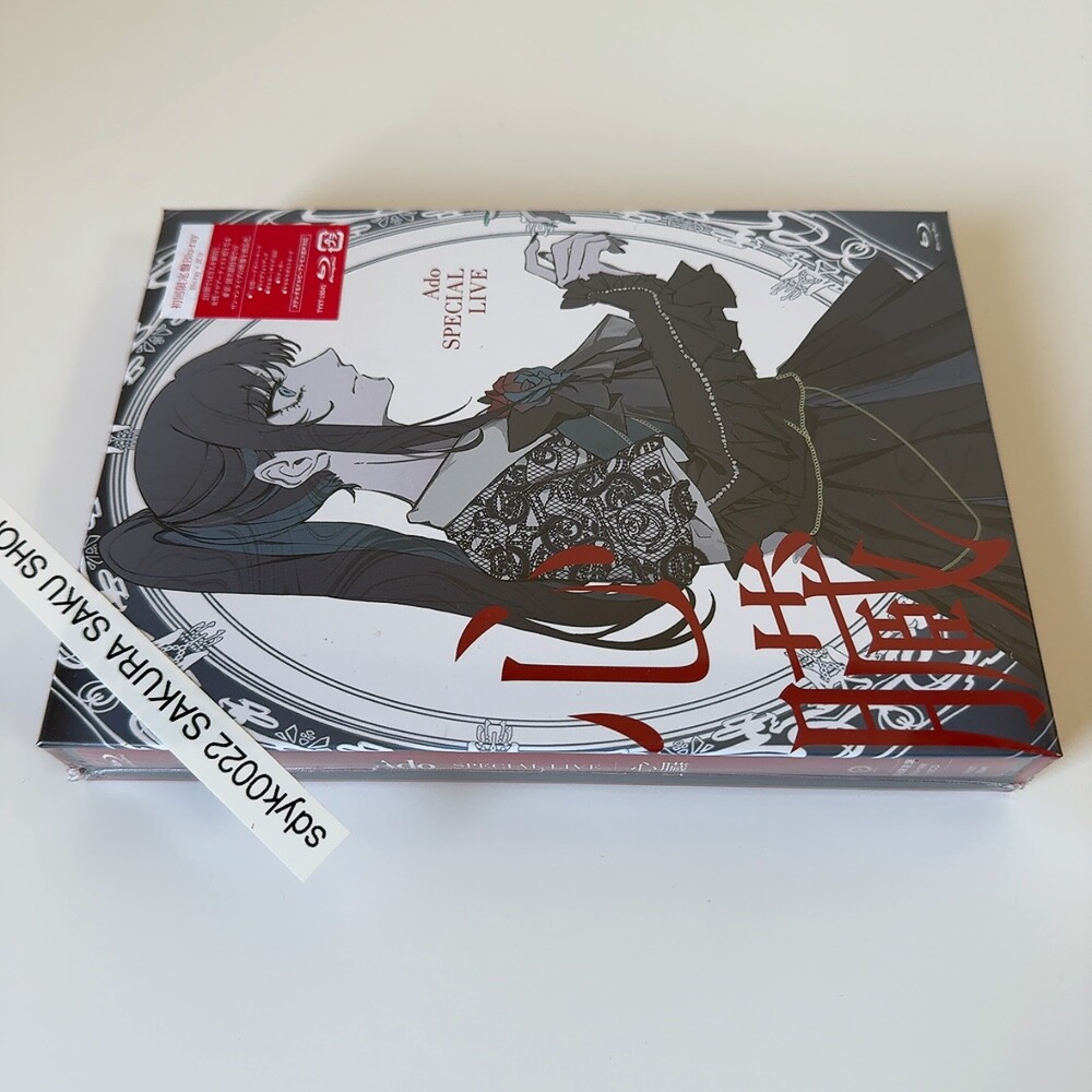 Ado Shinzou Limited Edition Blu-ray+2CD+Photo Book+Poster+