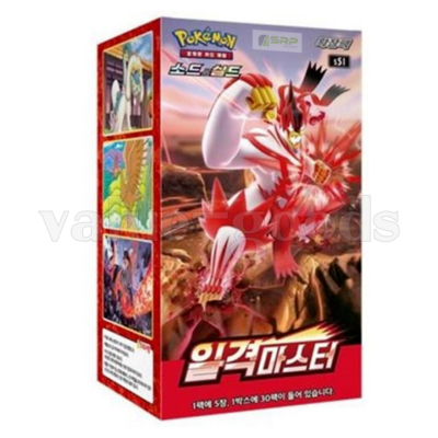pokemon single strike master booster box Pokmon TCG: Sword & Shield Ichigeki Card V The attack Kyodai Ichigeki which deals 270 big damage without calculating the effect on the opponents fighting Pokmon is overpowering Expansion Packs One Strike Master