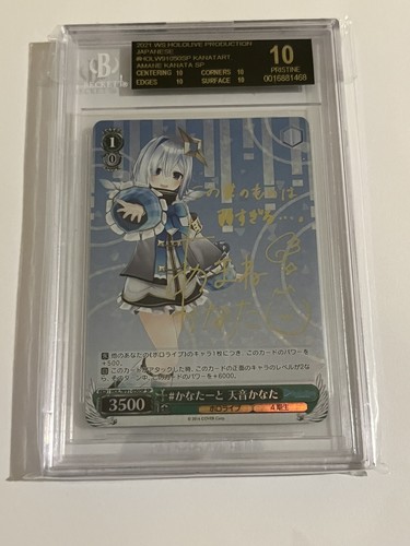 Weiss Schwarz Hololive Production Kanatart, Kanata Amane SP BGS 10 Black Label 