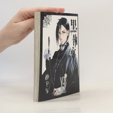 黒執事: 黒執事 XV  |  Yana Toboso