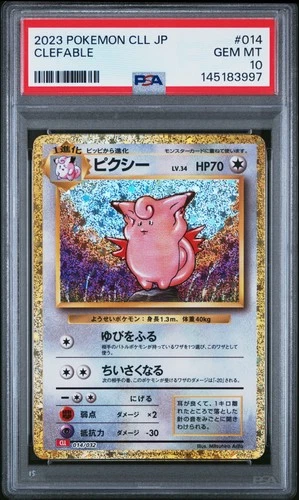 2023 POKEMON JAPANESE CLL-CLASSIC CHARIZARD & HO-OH EX DECK #014 CLEFABLE PSA 10