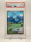 2023 POKEMON JPN SV4A-SHINY TREASURE EX SPECIAL ART RARE #347 MEW EX PSA 10