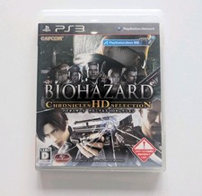 Biohazard Chronicles HD Selection - Resident Evil - PlayStation 3 PS3 Game Japan