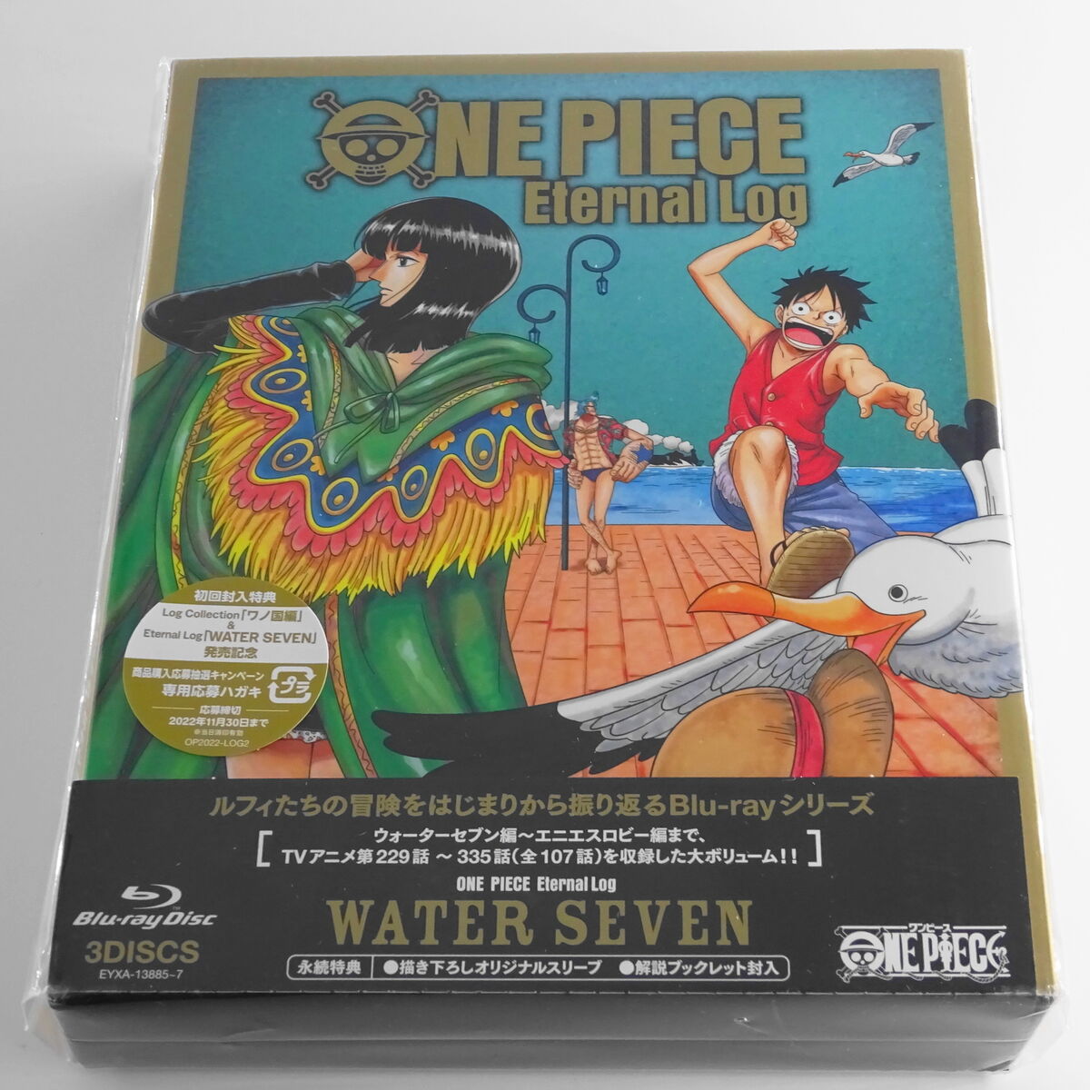 ONE PIECE Eternal Log “WATER SEVEN” Blu-ray | eBay