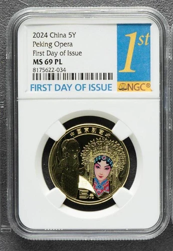 NGC MS69 PL China 2024 Peking Opera Commemorative Coin (2nd Issue)