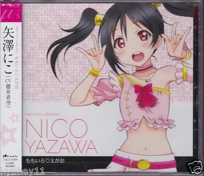 Love Live Solo Live II from μ's Yazawa Nico CD Japan LACA-15389
