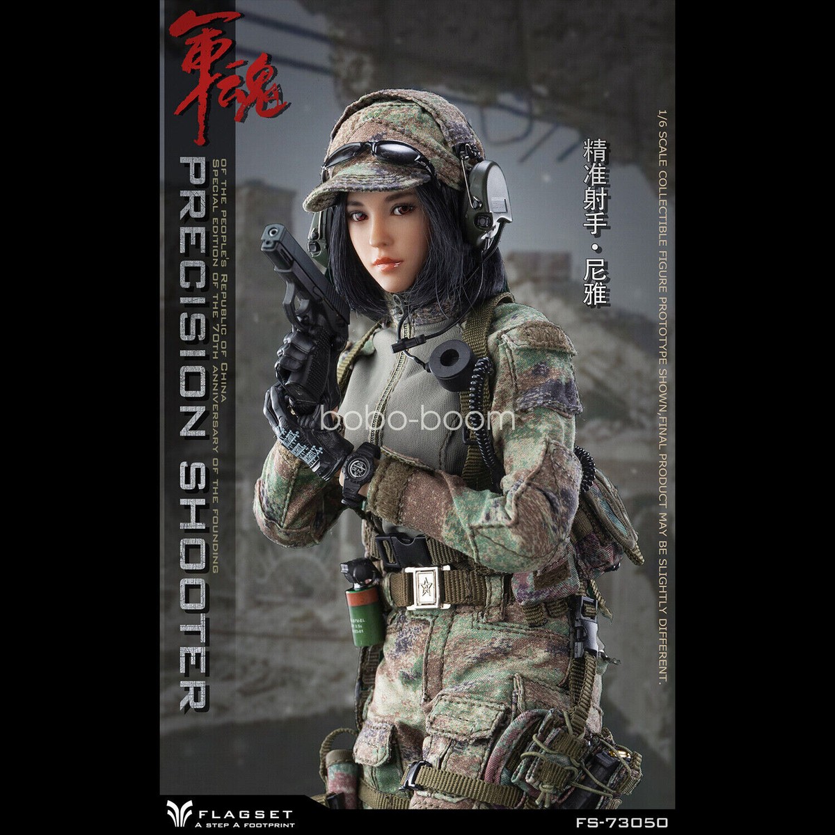 1/6 Scale FLAGSET FS-73050 Precision Shooter Niya Action