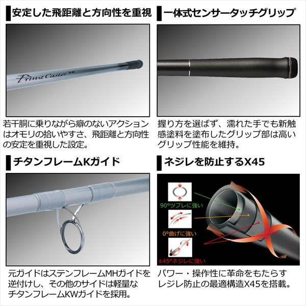 DAIWA ダイワ　Prime Caster 27-385W Daiwa PRIME CASTER 27-385-N Surf Spinning Rod | eBay