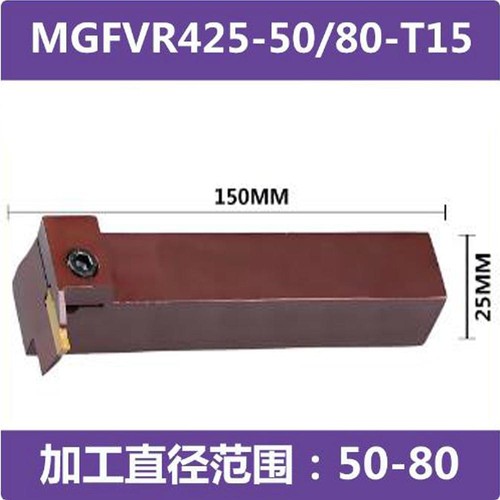 MGFVR325 Spring Steel Carbide Insert 7-Shaped Double Head Turning Tool Holder - Picture 23 of 25