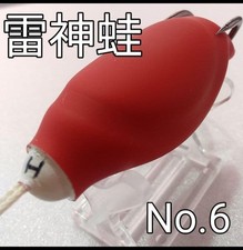 Fishing Lure head Frog Raijin Frog No.6 Complete instructions on how to make hea