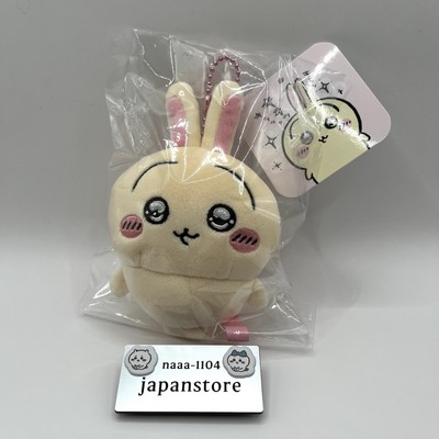 Chiikawa Clean Eyes Usagi Rabbit Mascot Plush Chiikawa Market 13cm Authentic JP
