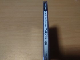 GO III 3 Professional TAIKYOKU IGO Sega Saturn SS T-29003G 1997 NTSC-J SEGA USED