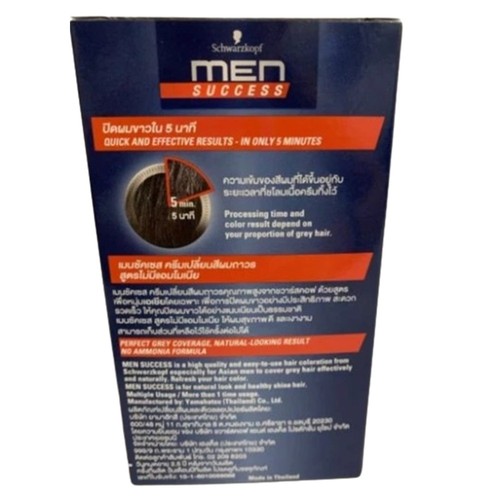 3X Schwarzkopf Uomo Successo Qualità Professionale Colore Capelli# 40 Marrone Medio - Foto 6 di 6