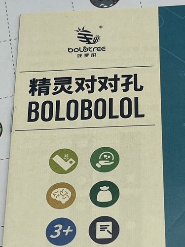 Puzzle Book Toy Beginner Level Game 30 Challenges Bolobolol Bolotree BRAND NEW - Picture 2 of 16