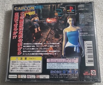 Biohazard 3 Last Escape pour Playstation occasion - Retro