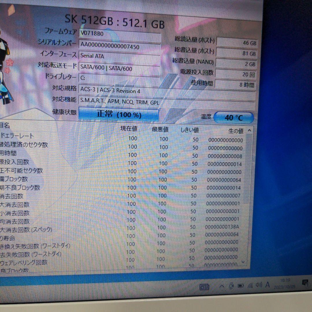 NEC lavie LS150/H SSD 512GB Memory: 4GB H core i5 -3210M CPU NEC lavie LS150/H SSD 512GB Memory: 4GB H core i5 -3210M CPU