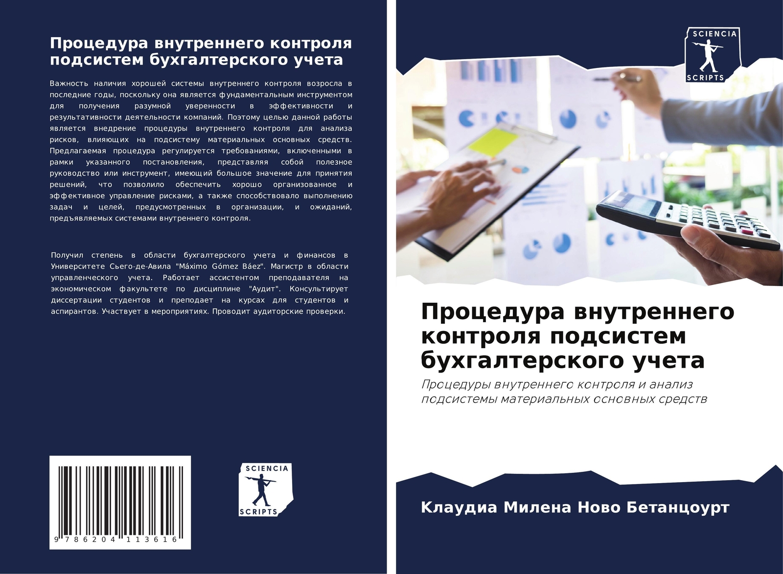 Klaudia Milena Nowo Betancourt | Procedura Wnutrennego Kontrolq