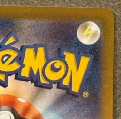 Pokemon card Japanese Brute Bonnet Master Ball Mirror sv8a