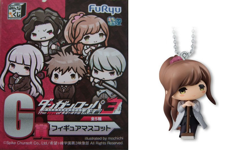 Chisa Yukizome Strap Figure Mascot Key Chain DanganRonpa 3 Dangan