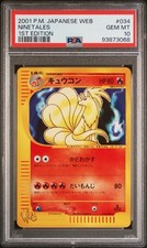 Ninetales 034/048 Pokemon Web Regular (Japanese) PSA 10 POP 81