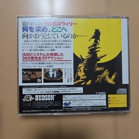 willy wombat saturn Japan Z2