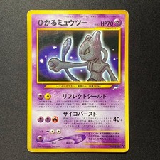 Shining Mewtwo No.150 Holo Rare Neo Destiny 2001 Japanese Pokemon Card