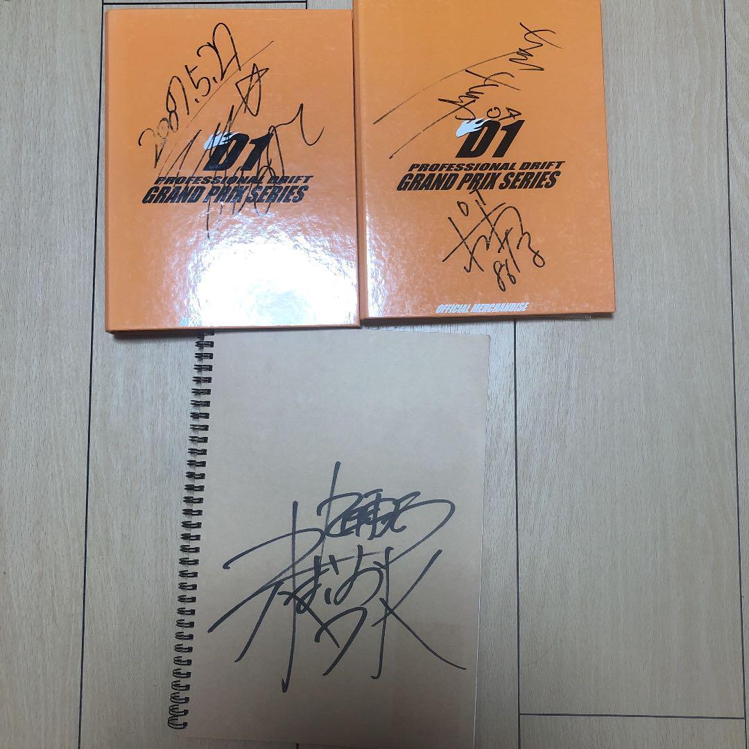 D1GP 2007 Suzuka Circuit sign set collection valuables