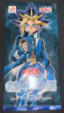 Booster Pack [1st Edition] Prices | YuGiOh Legend of Blue Eyes White Dragon  | YuGiOh Cards