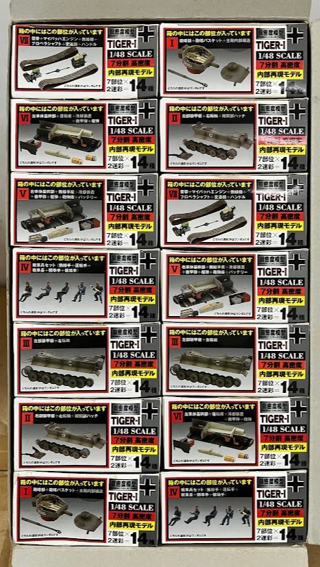 Targa 1:48 Tiger I Maniac Model Series Full Set with 8 boxes