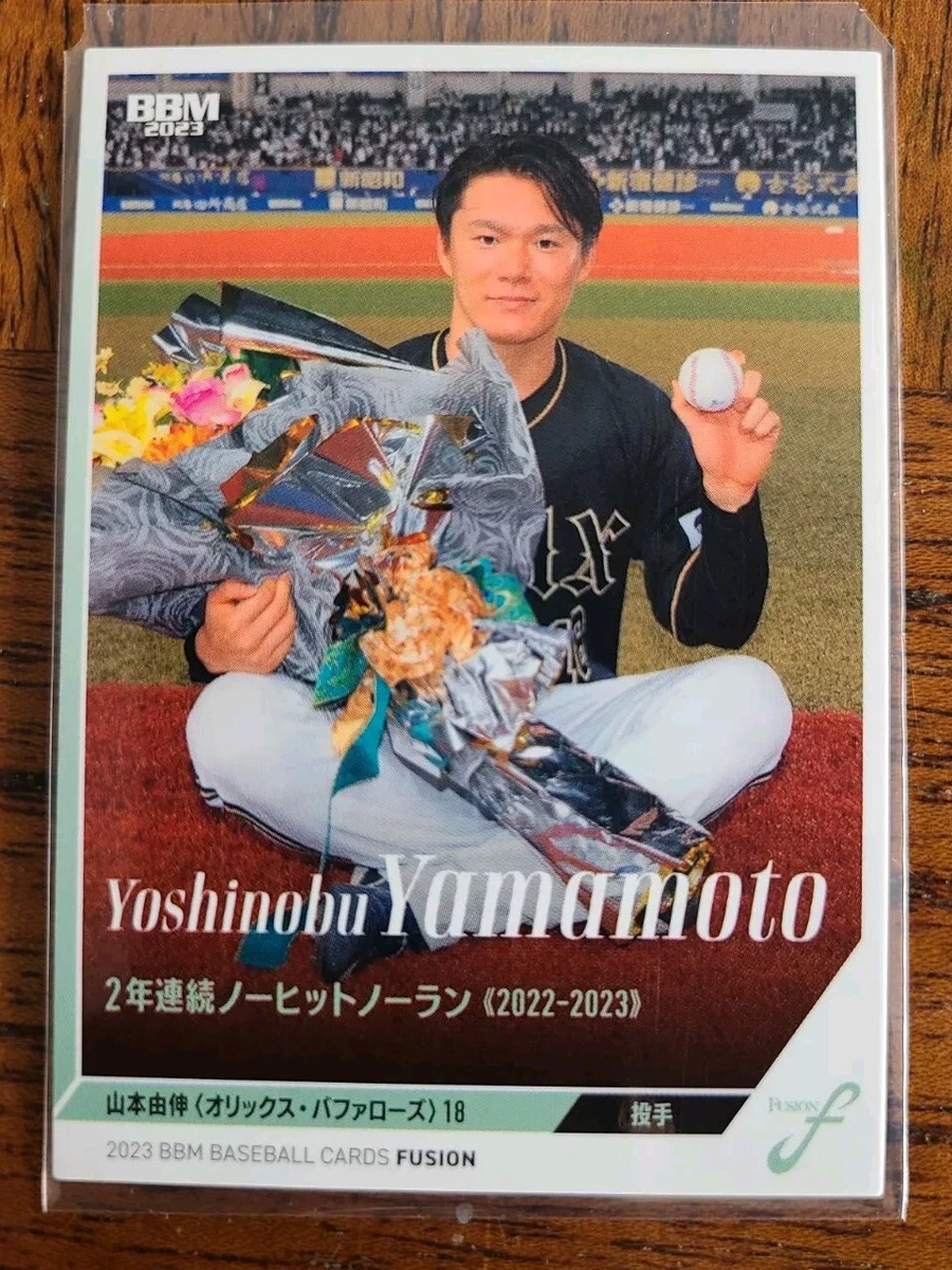 2023 Bbm Fusion - Yoshinobu Yamamoto #85 for sale | eBay