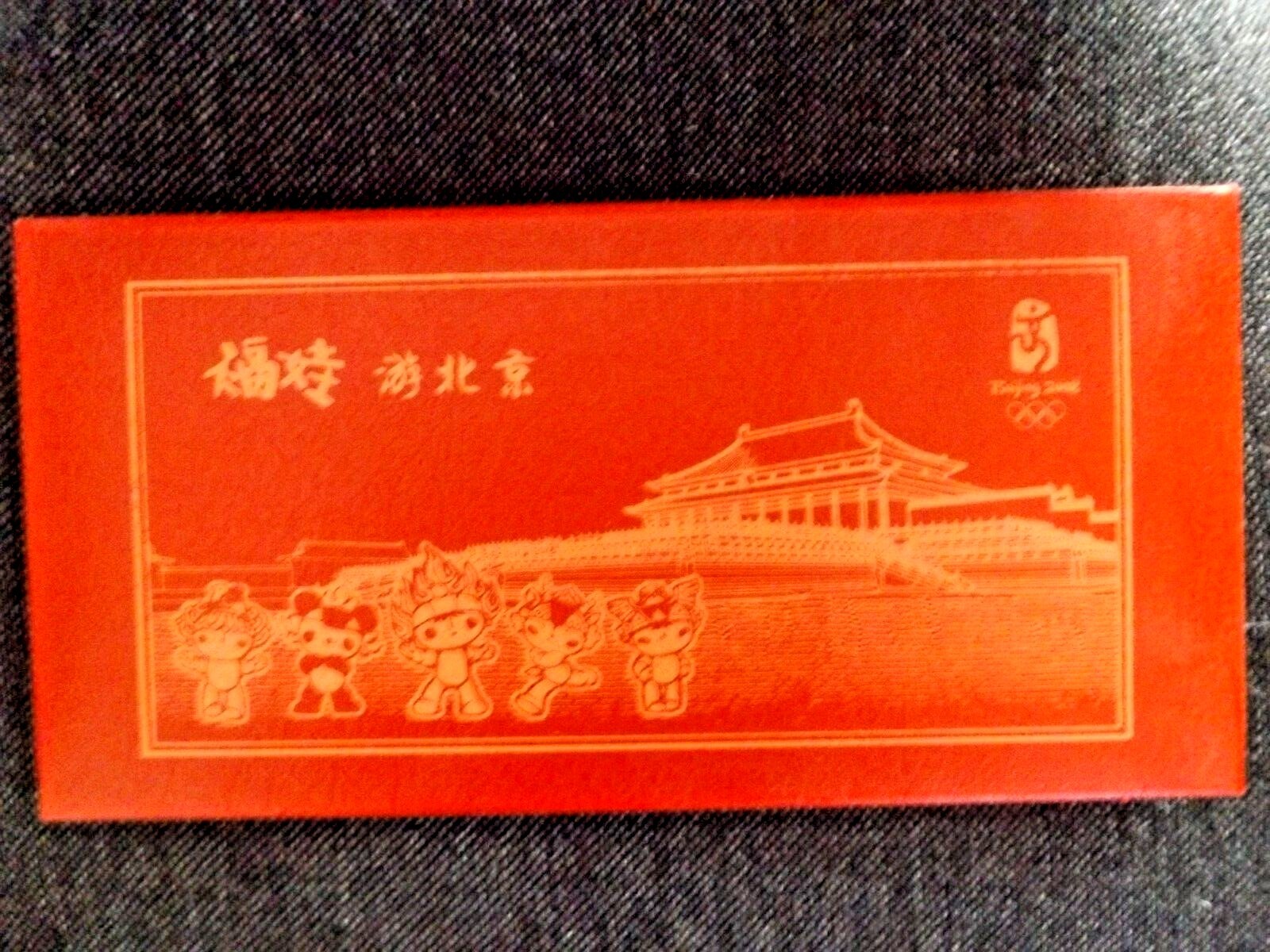 Picture 5 of 5